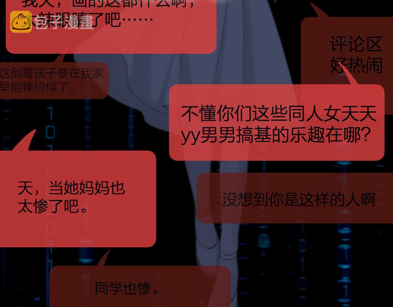 第53话 曙光29