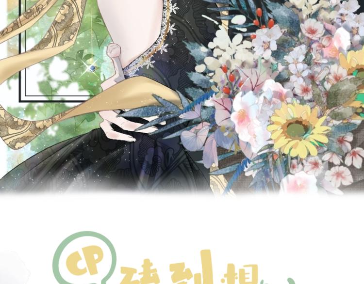 第4话 不速来电2