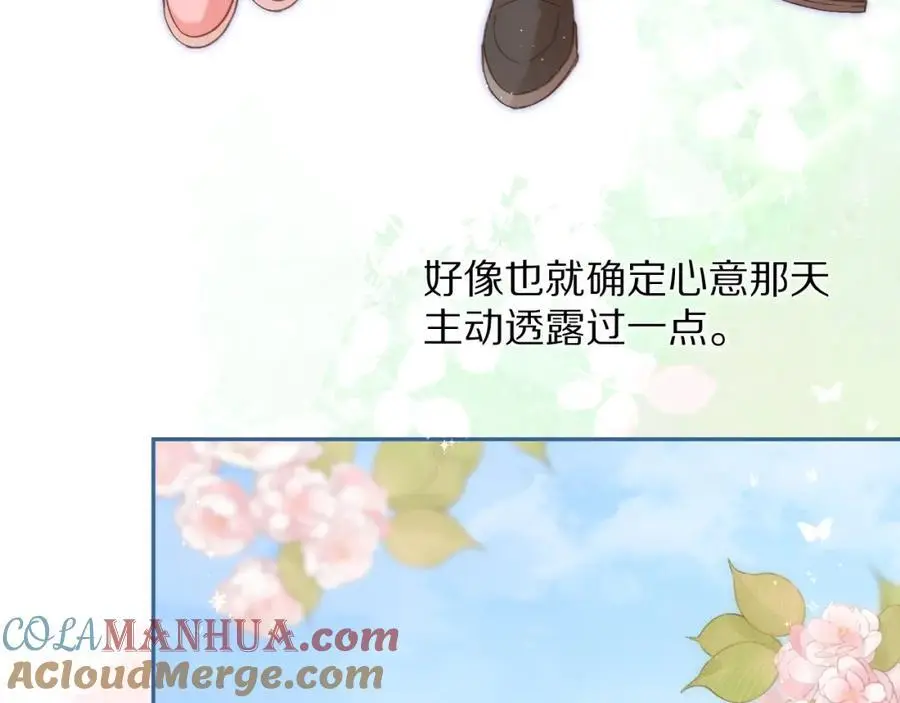 第82话 坦白局72
