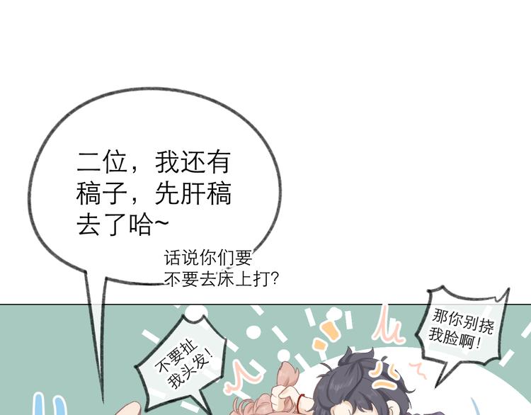 第4话 不速来电46