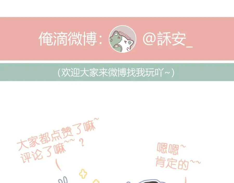 第81话 依靠88