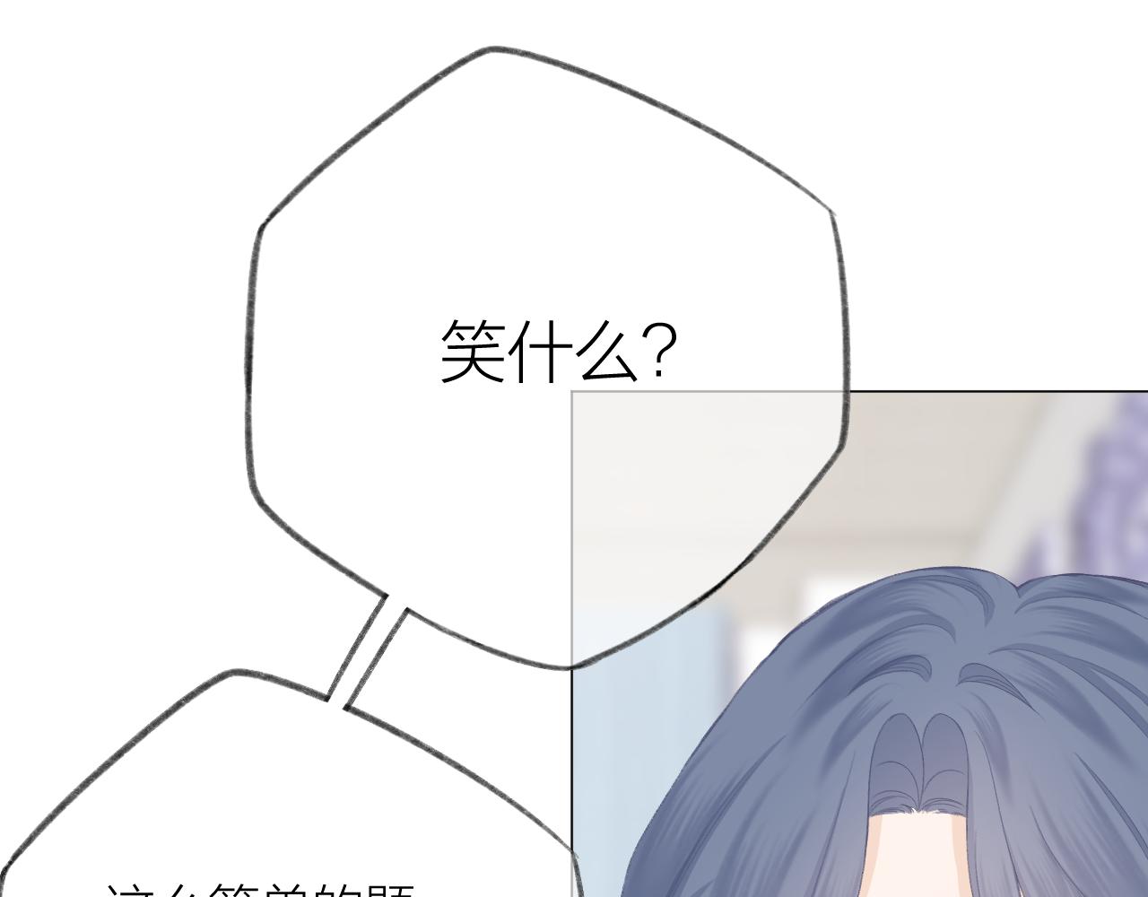 第51话 代价61
