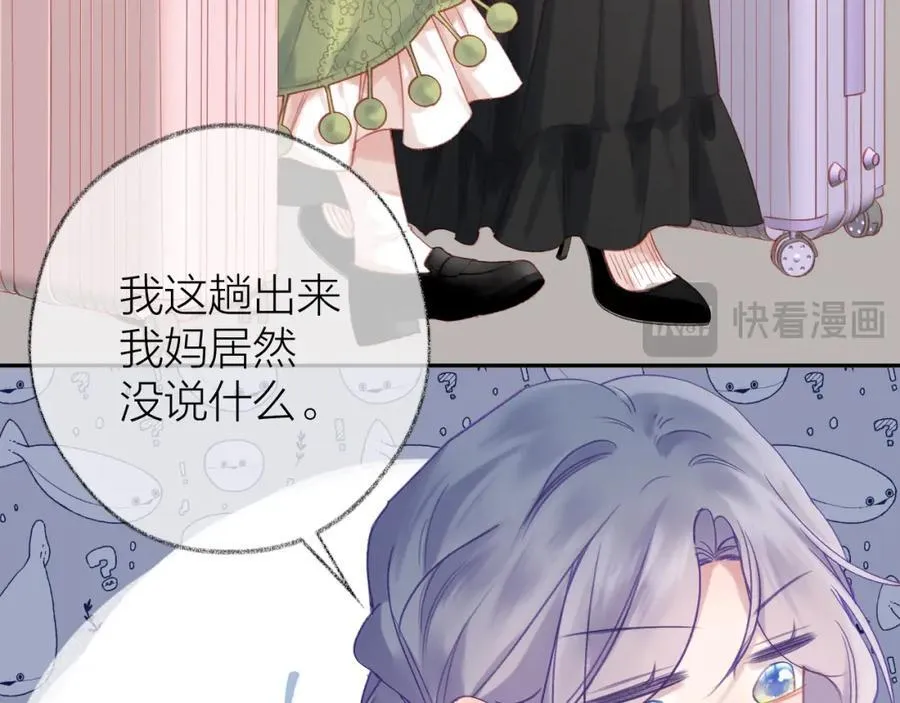 第89话 小别胜新欢50