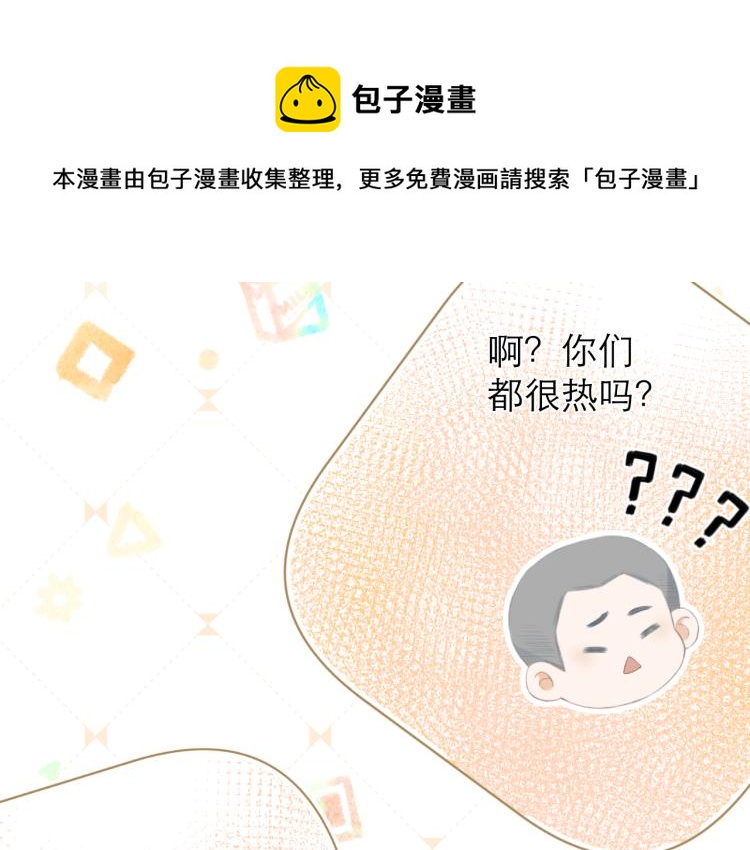 第23话 悸动102