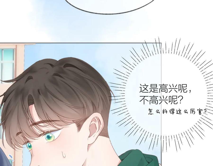 第69话 破冰9