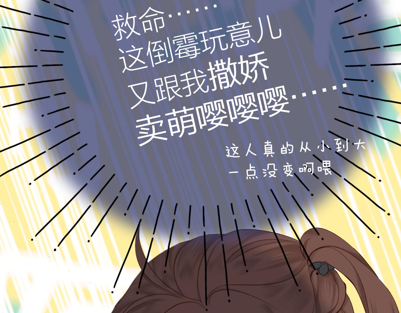 第57话 挽发60