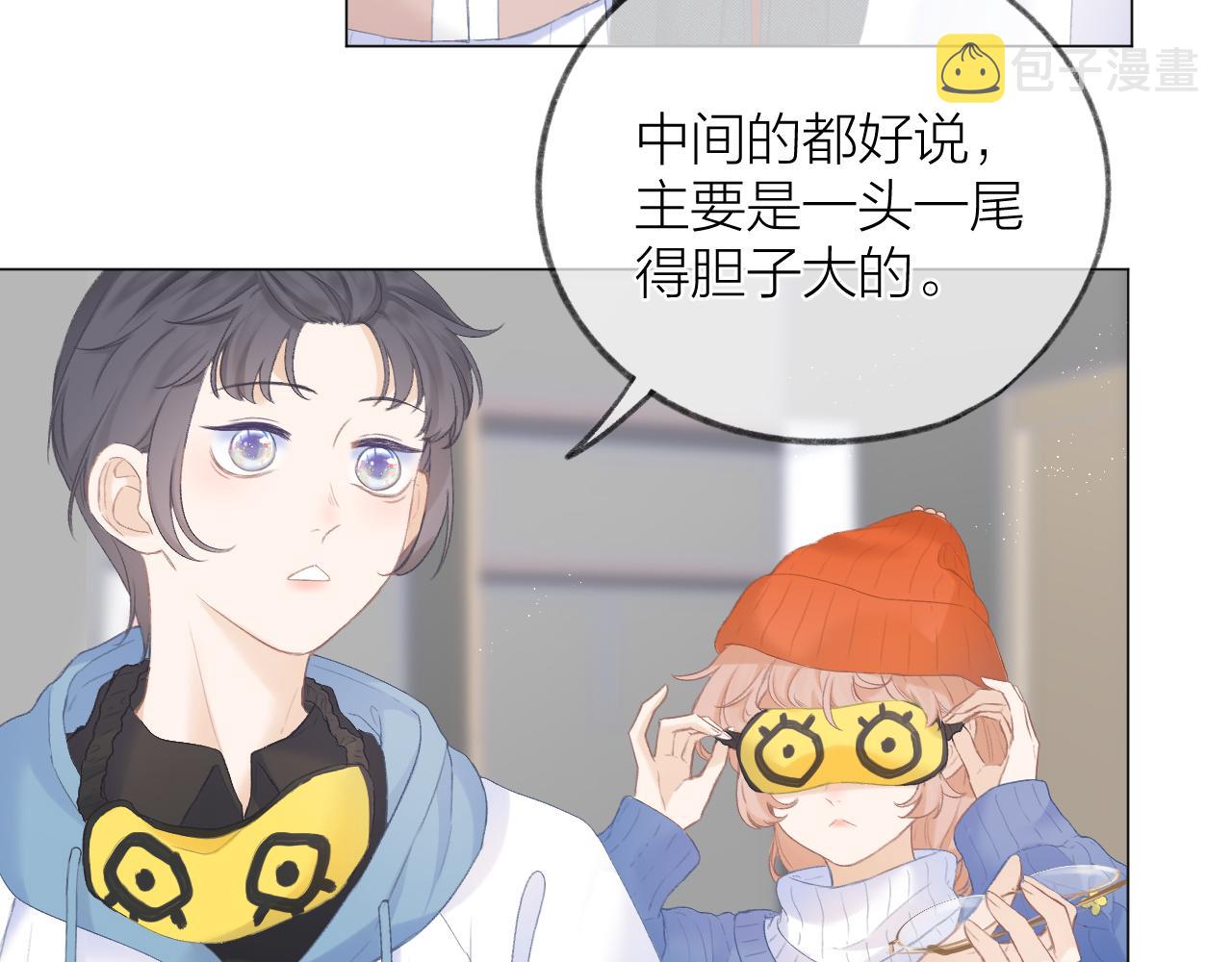 第33话 靠近75