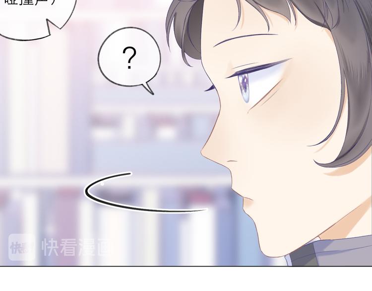 第11话 胆小鬼33
