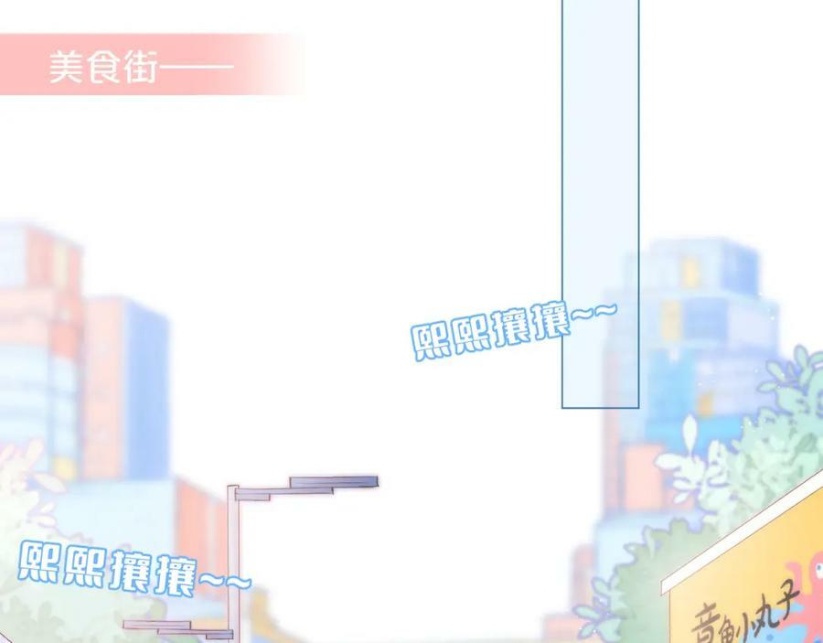 第71话 不安51