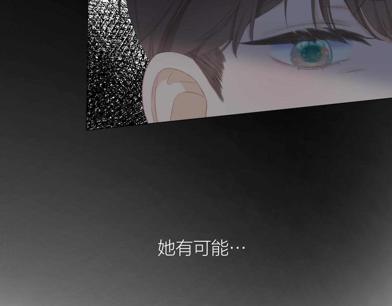 第37话 共情81