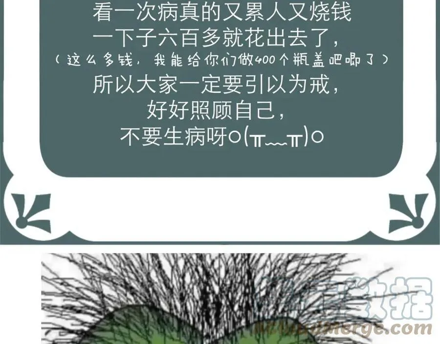 请假条2
