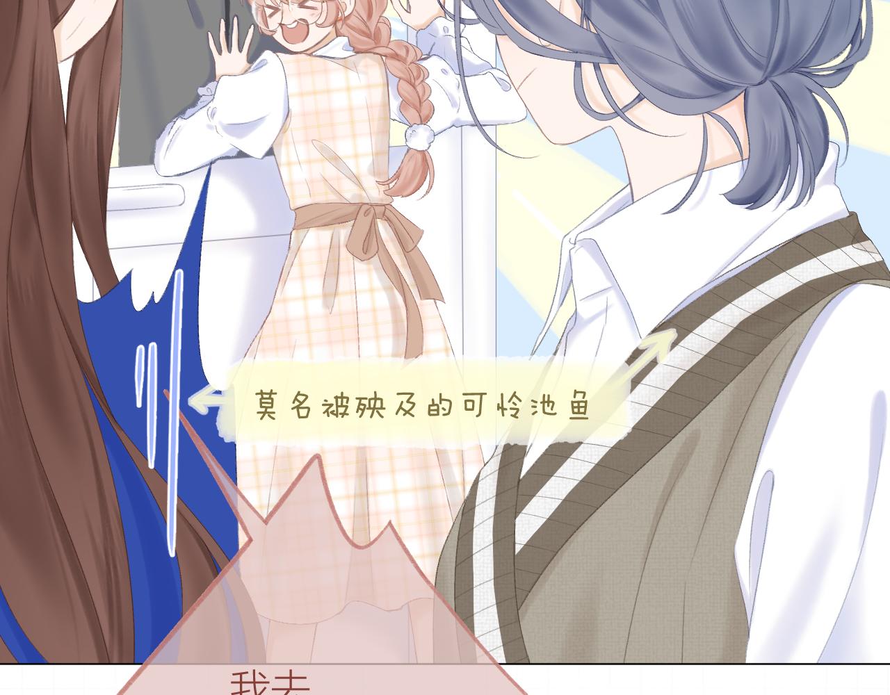 第51话 代价2