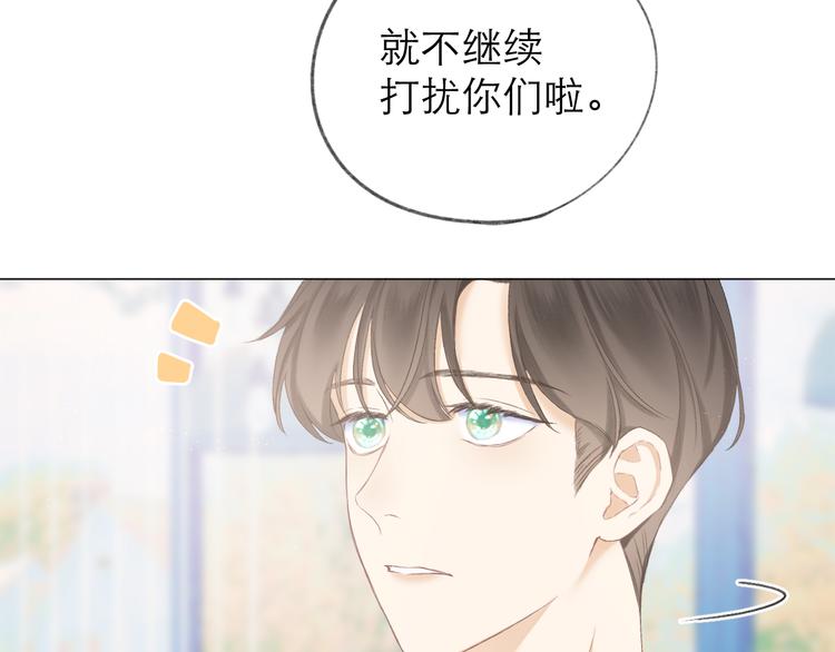 第14话 傻子59