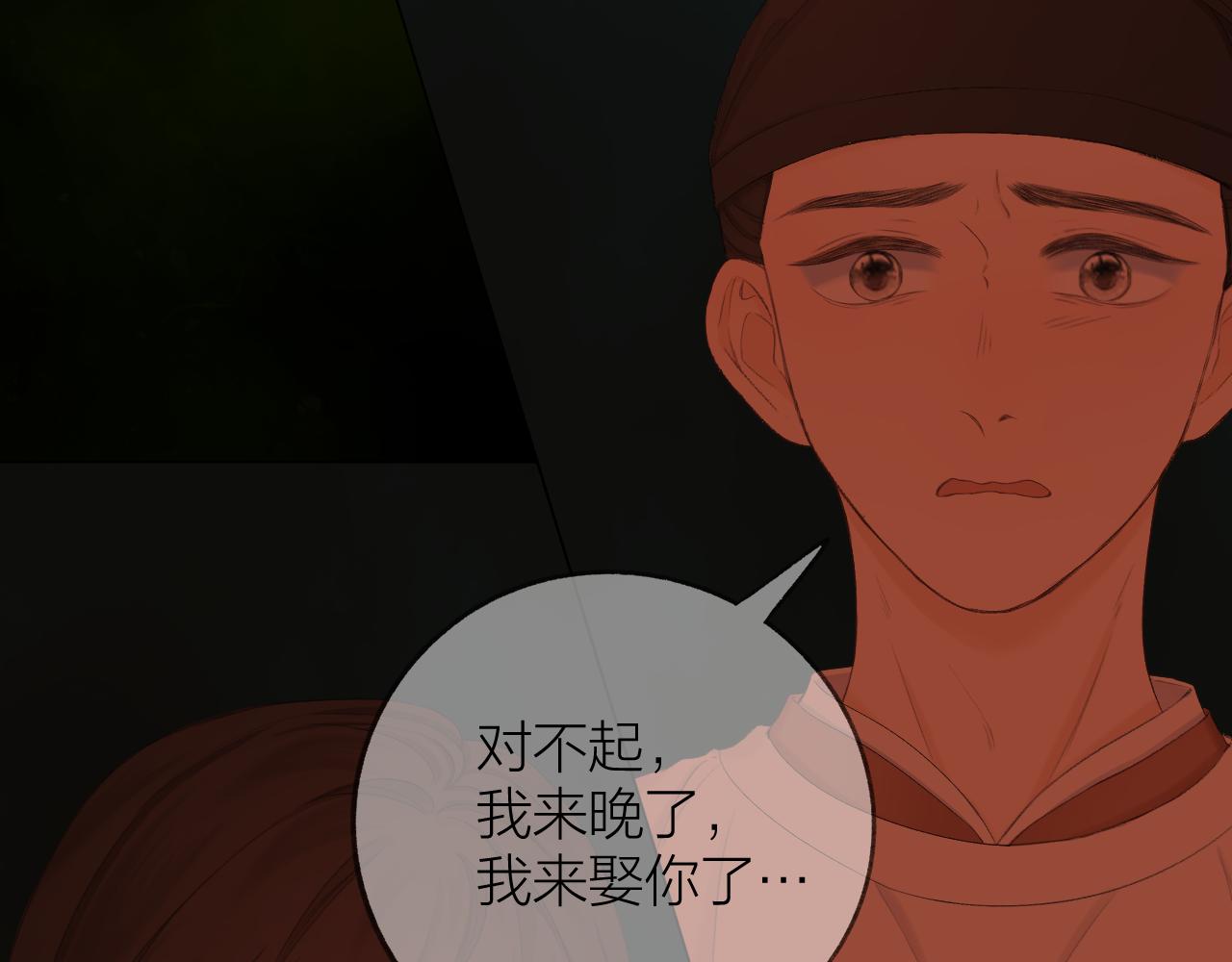 第38话 意有所指67