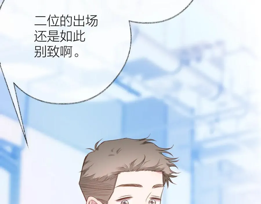 第92话 小叔22