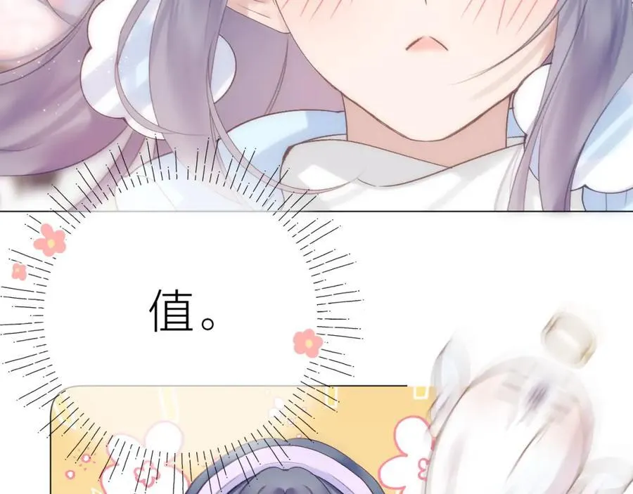 第74话 认命吧黎崽！80