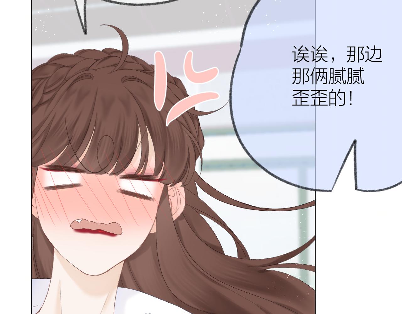 第58话 想象56