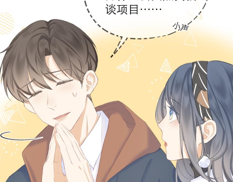 第13话 女朋友？57