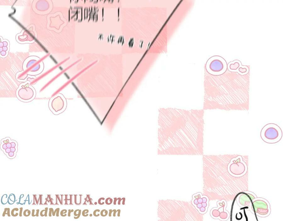 第68话 初吻64