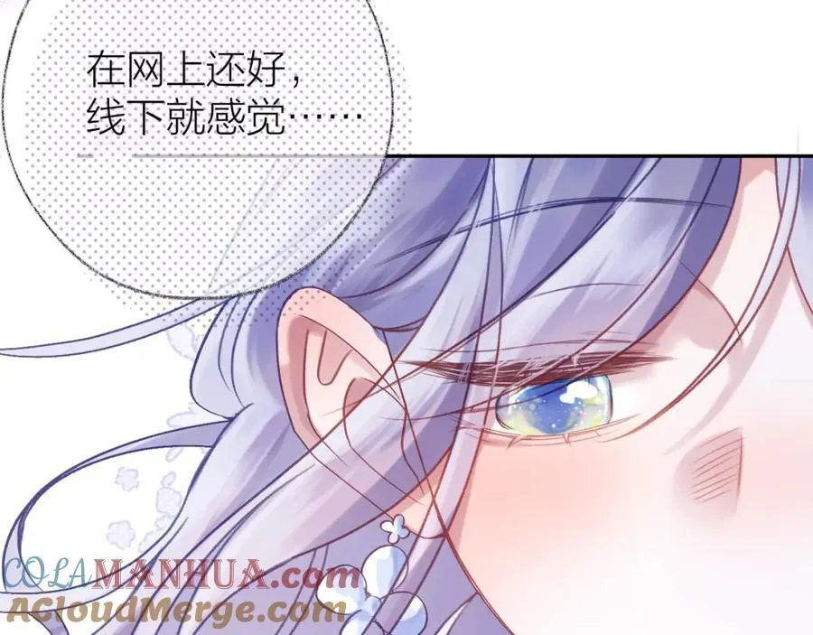 第88话 新的开始75