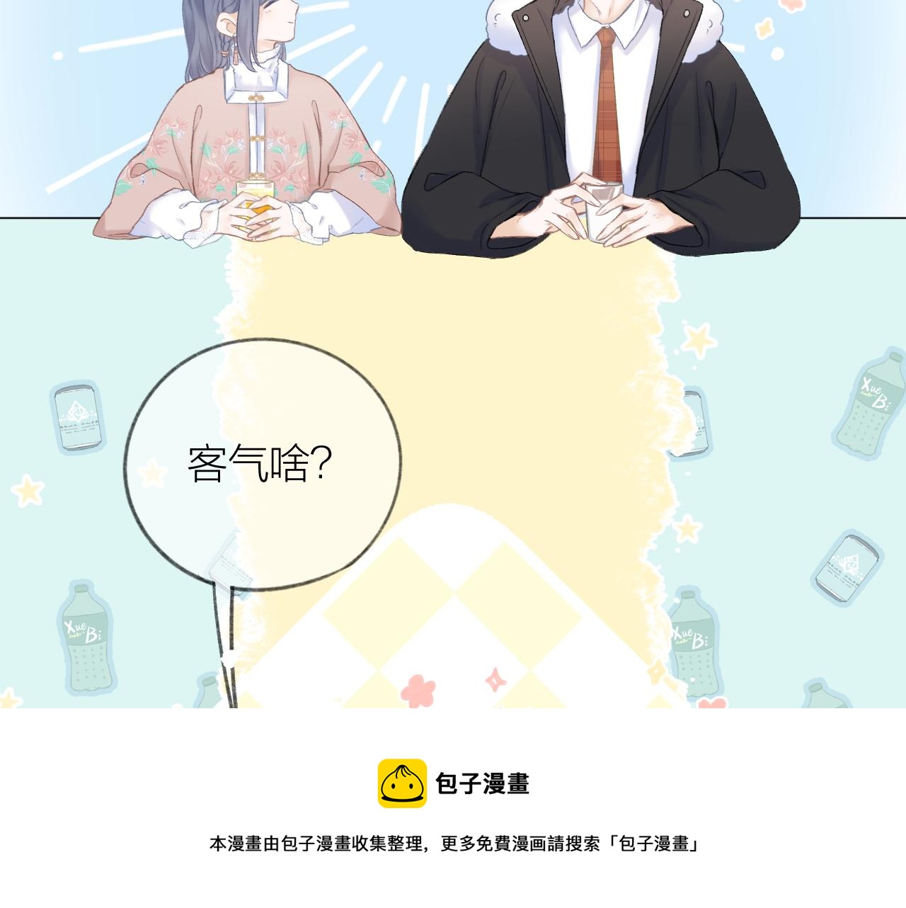 第39话 馋20