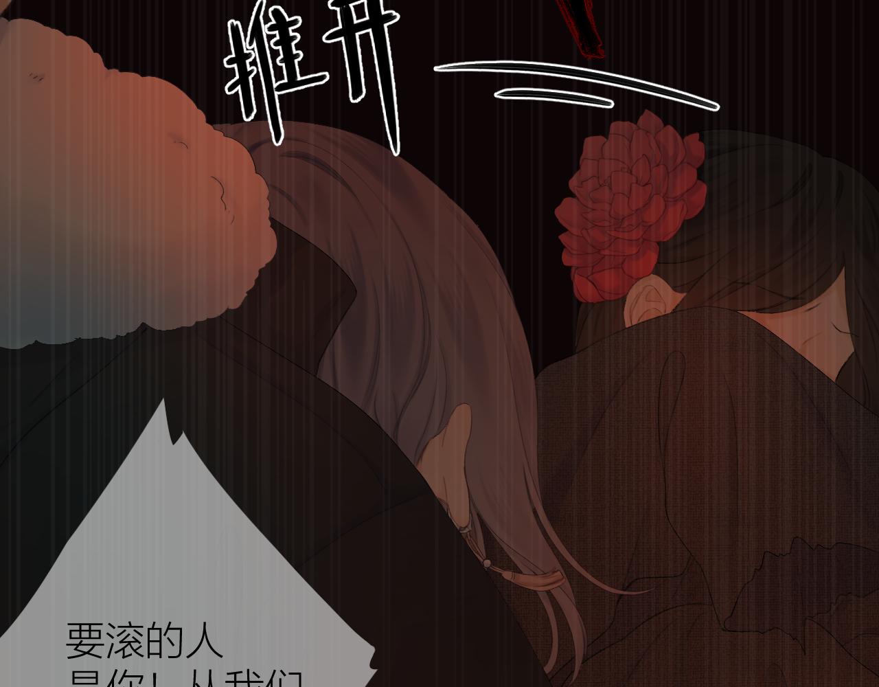 第38话 意有所指46