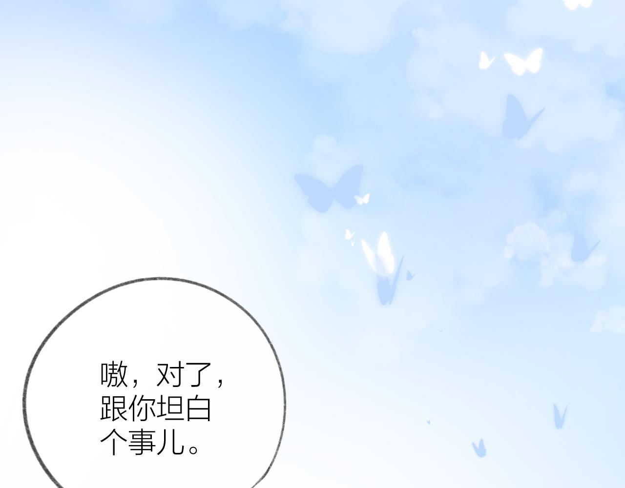 第46话 一见钟情55
