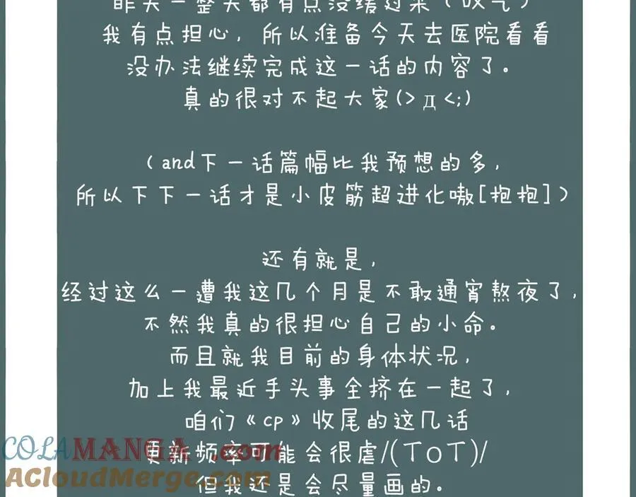 一个病假条o(╥﹏╥)o1