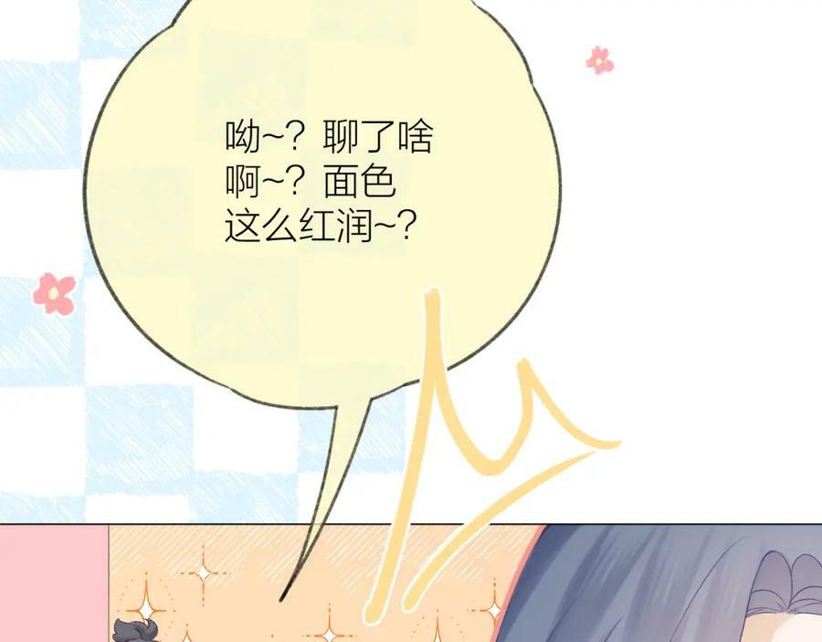 第66话 我想抱抱你55