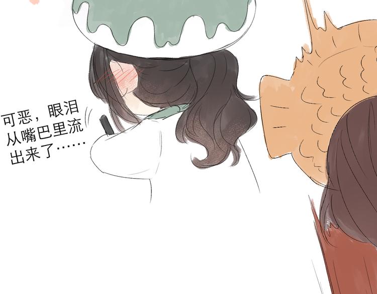 作者有话说~~22