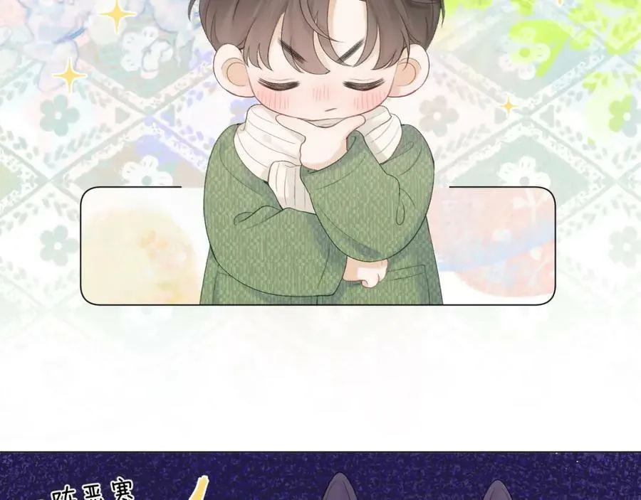 第63话 跨年夜69