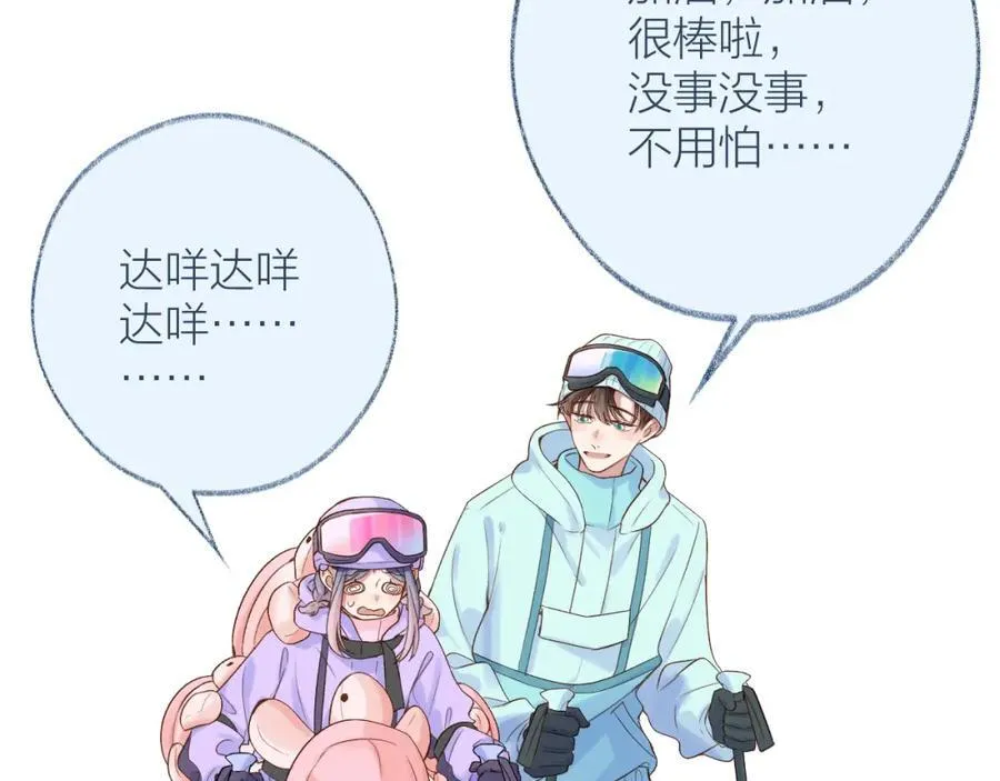 第81话 依靠1