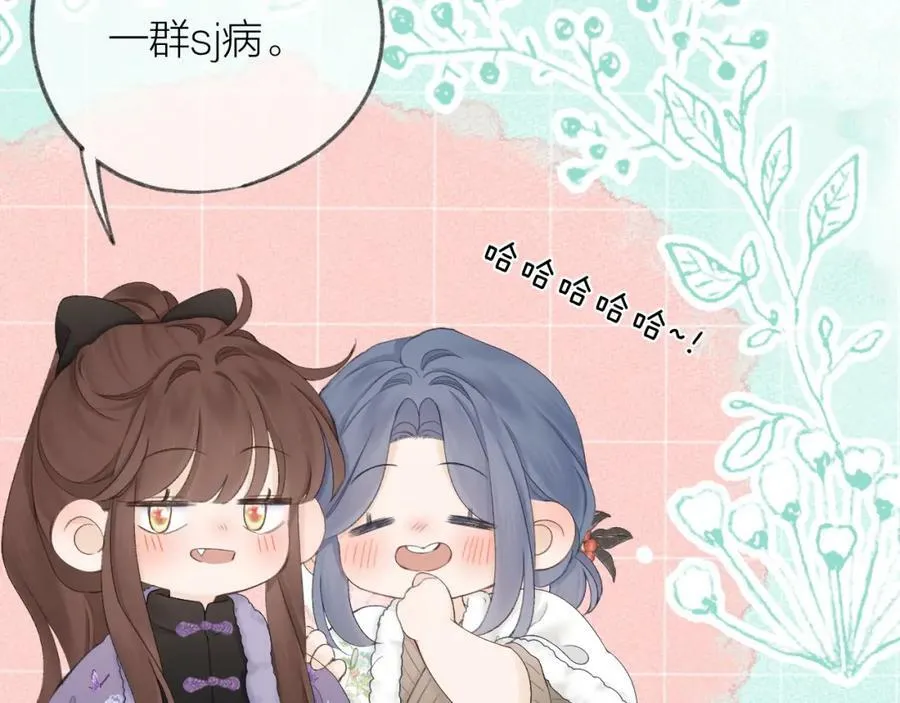 第61话 轰趴19