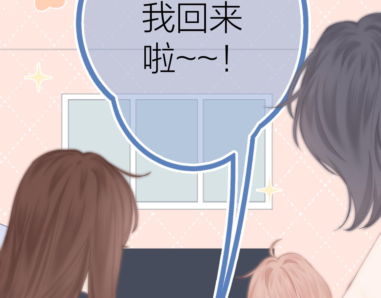 第56话 红唇3