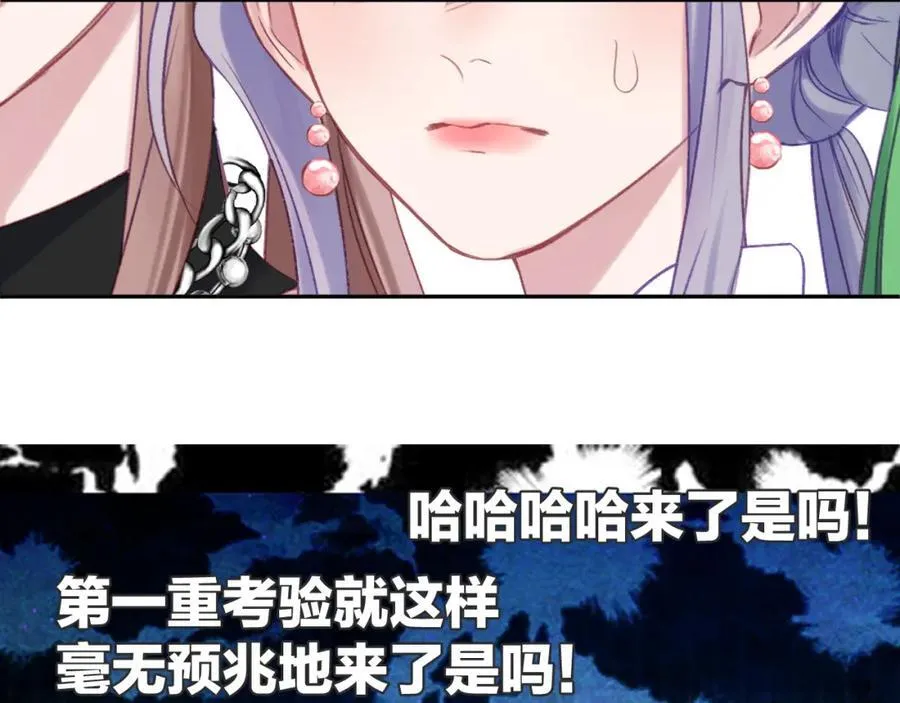第90话 旗袍？？45
