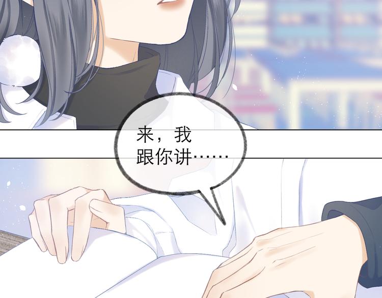 第10话 壁咚？32