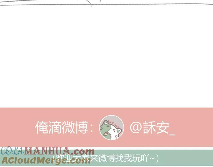 第71话 不安100