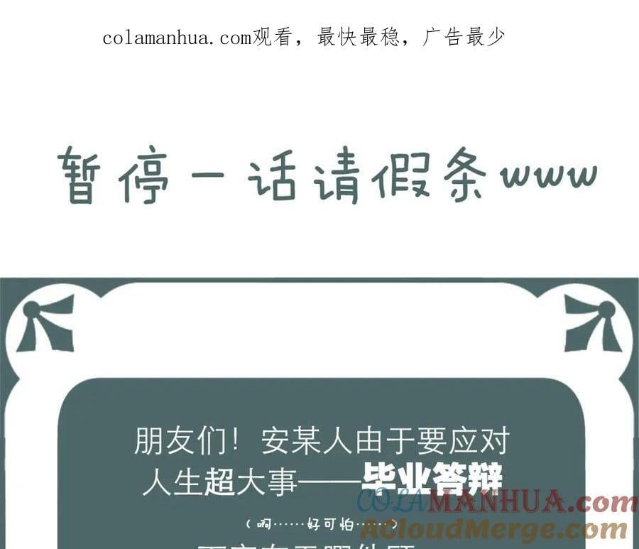 俺要毕业答辩不好意思诸位~~0
