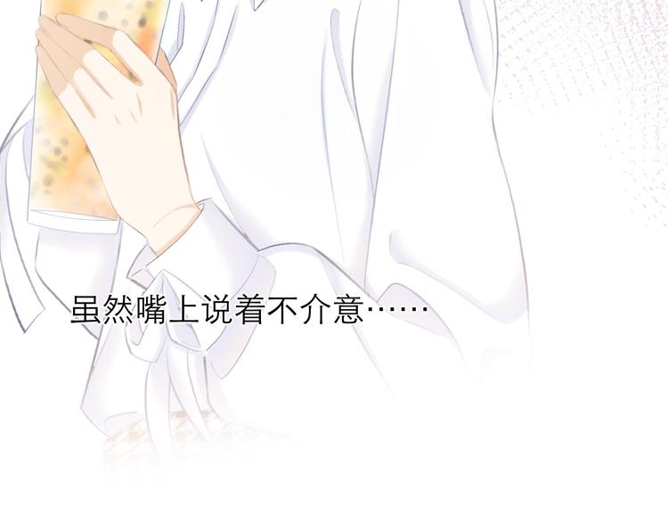 第13话 女朋友？67