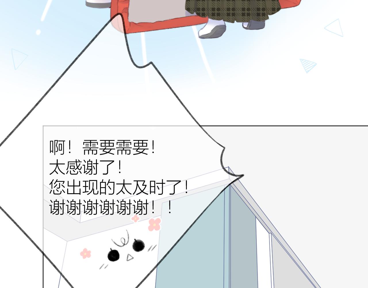 第29话 乐极生悲35