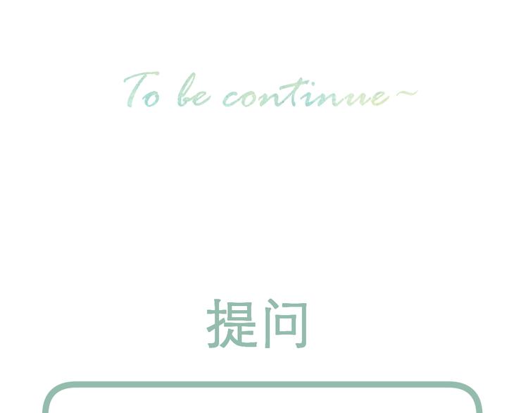 第4话 不速来电80