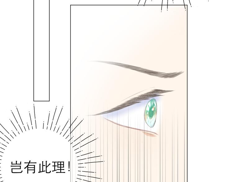 第18话 初遇69
