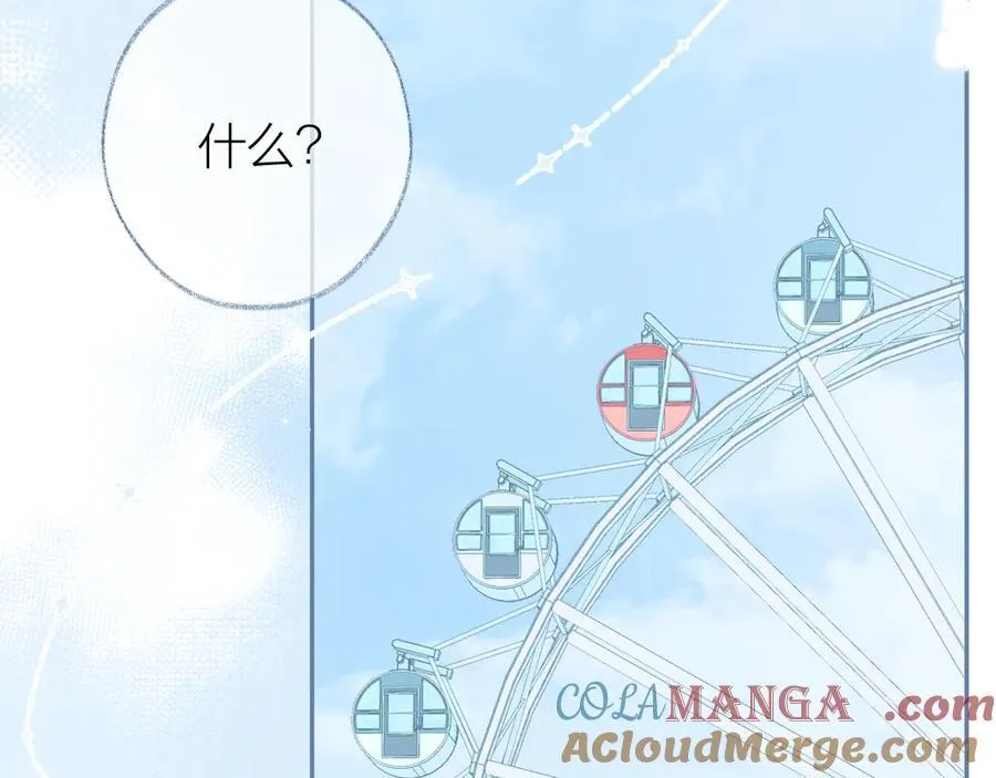 第95话 小皮筋超进化！132