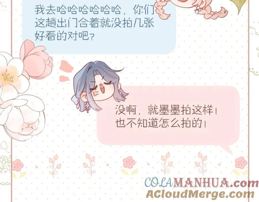 第88话 新的开始45