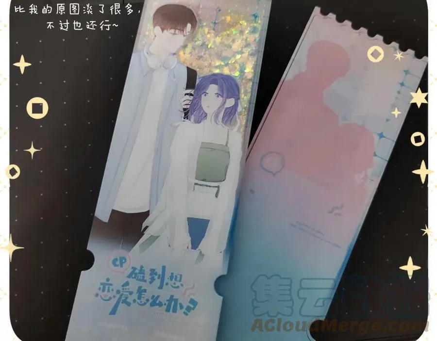 第63话 跨年夜112