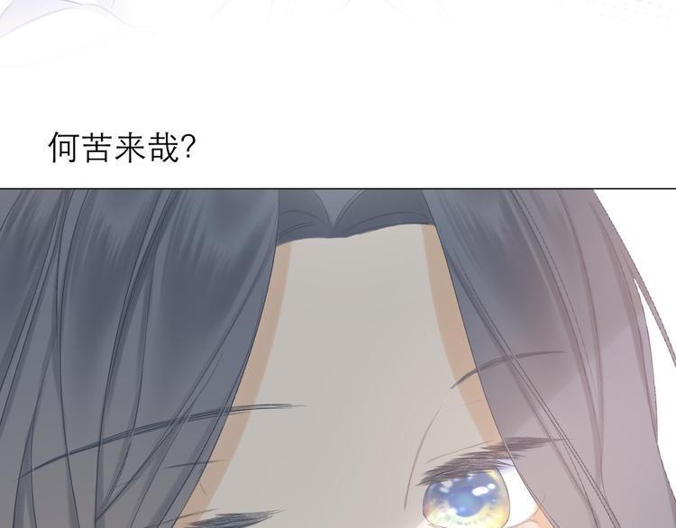 第14话 傻子8