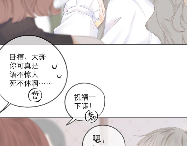 第27话 放手31