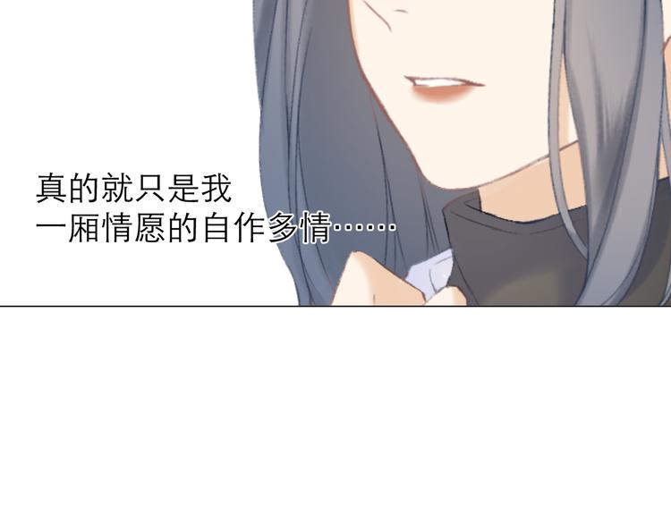 第13话 女朋友？37