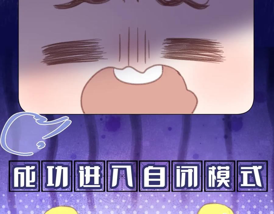 第76话 我有一个朋友……34