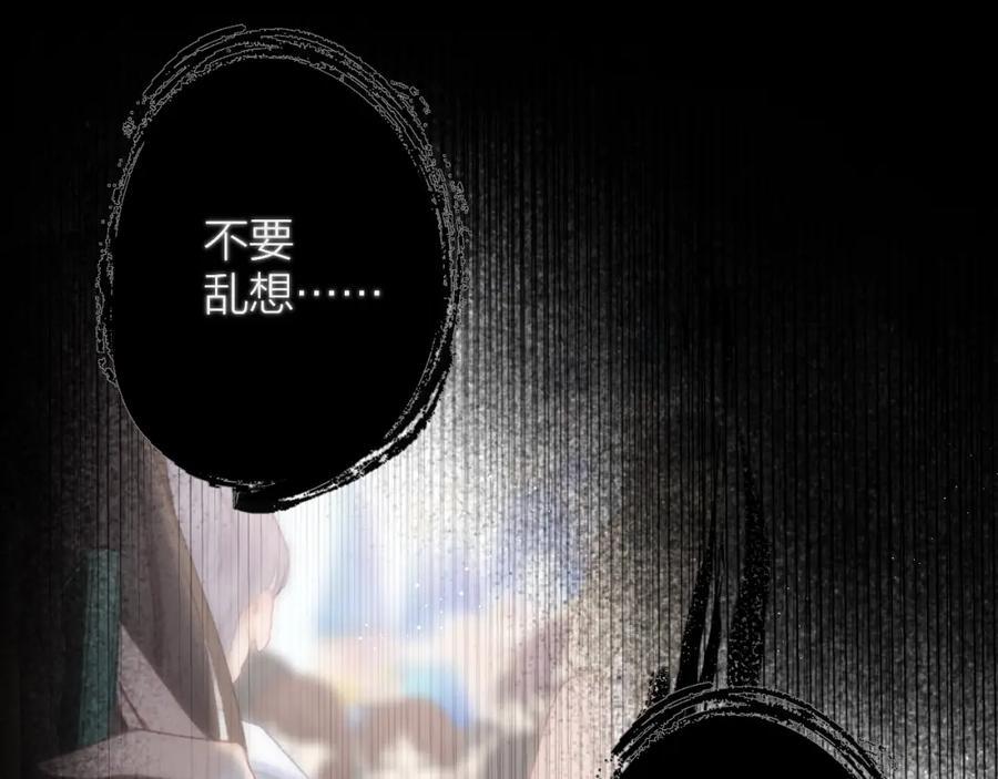 第73话 心结13
